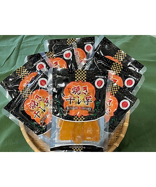 鹿児島／中園ファーム ☆【産直】熟成安納芋の焼き干し芋（冷凍8袋