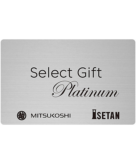 セレクトギフト〉プラチナコース（カードタイプ）【539053