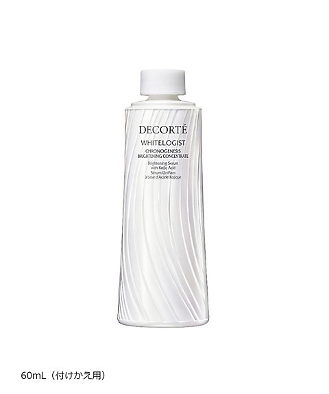 コスメデコルテ（DECORTE） コスメデコルテ ホワイトロジスト クロノ