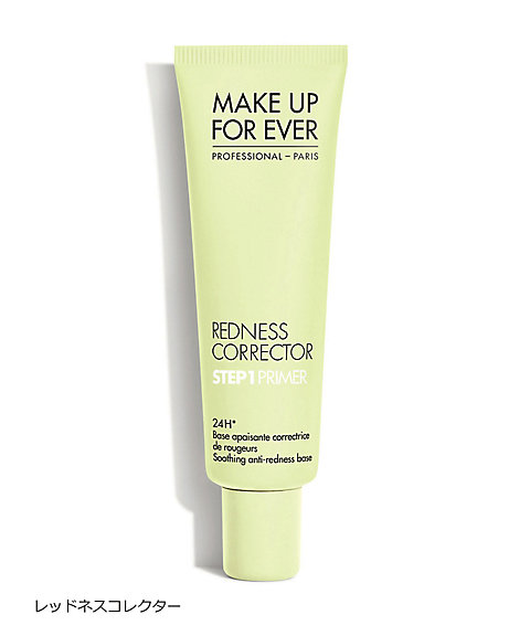 MAKE UP FOR EVER（MAKE UP FOR EVER） ステップ1プライマー 通販