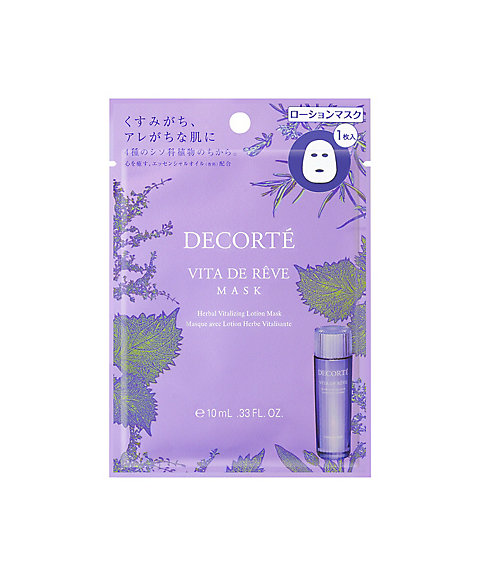 コスメデコルテ（DECORTE） ヴィタ ドレーブ マスク 通販 | 【ISETAN