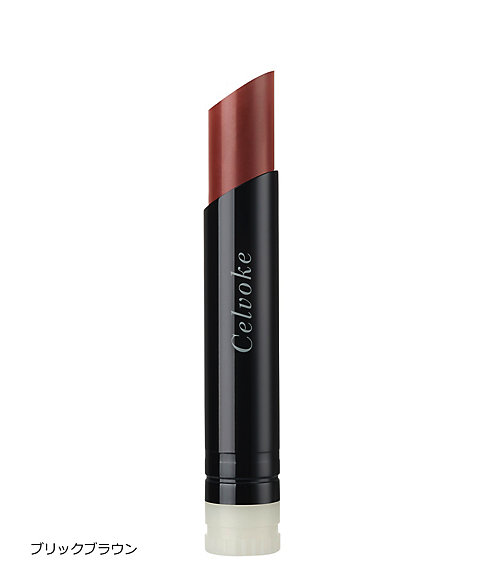 Celvoke（Celvoke） アラウズ リップス（レフィル） 通販 | 【ISETAN