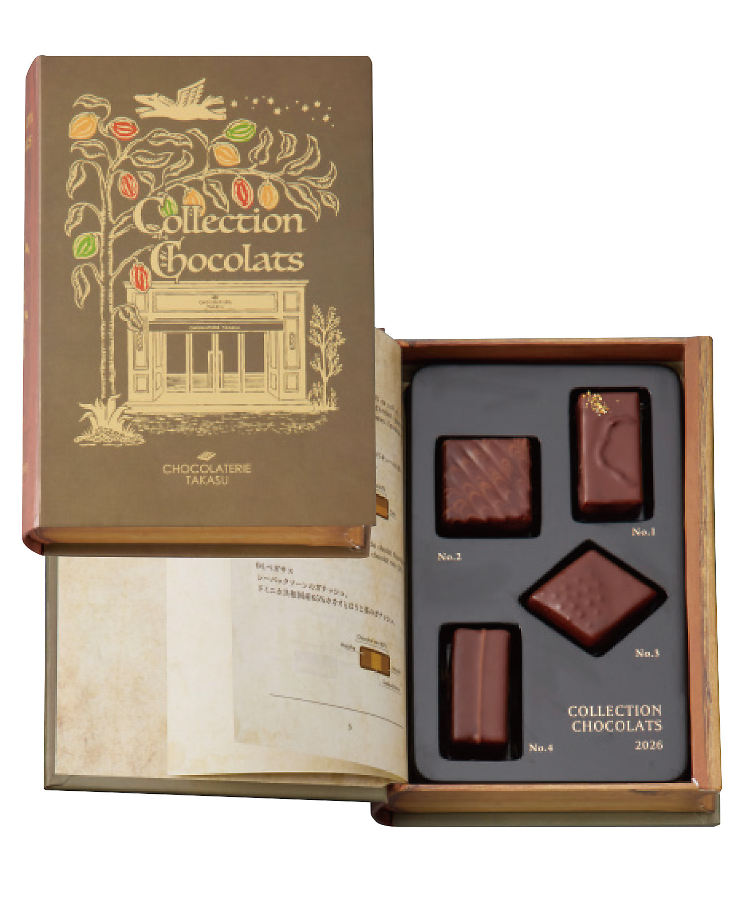 SDC4010 2026コレクション | CHOCOLATERIE TAKASU/ショコラ