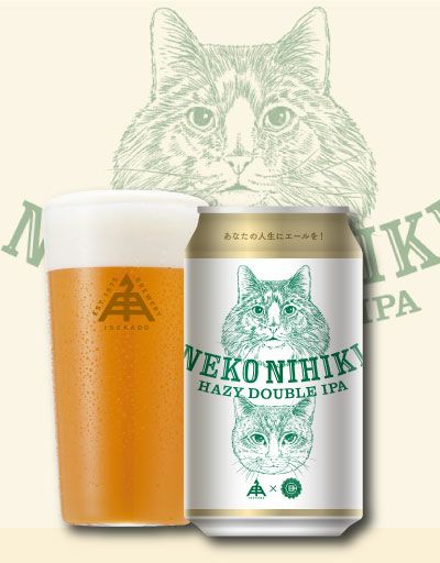 ねこセット | クラフトビール・地ビールの通販 ISEKADO(伊勢角屋麦酒)