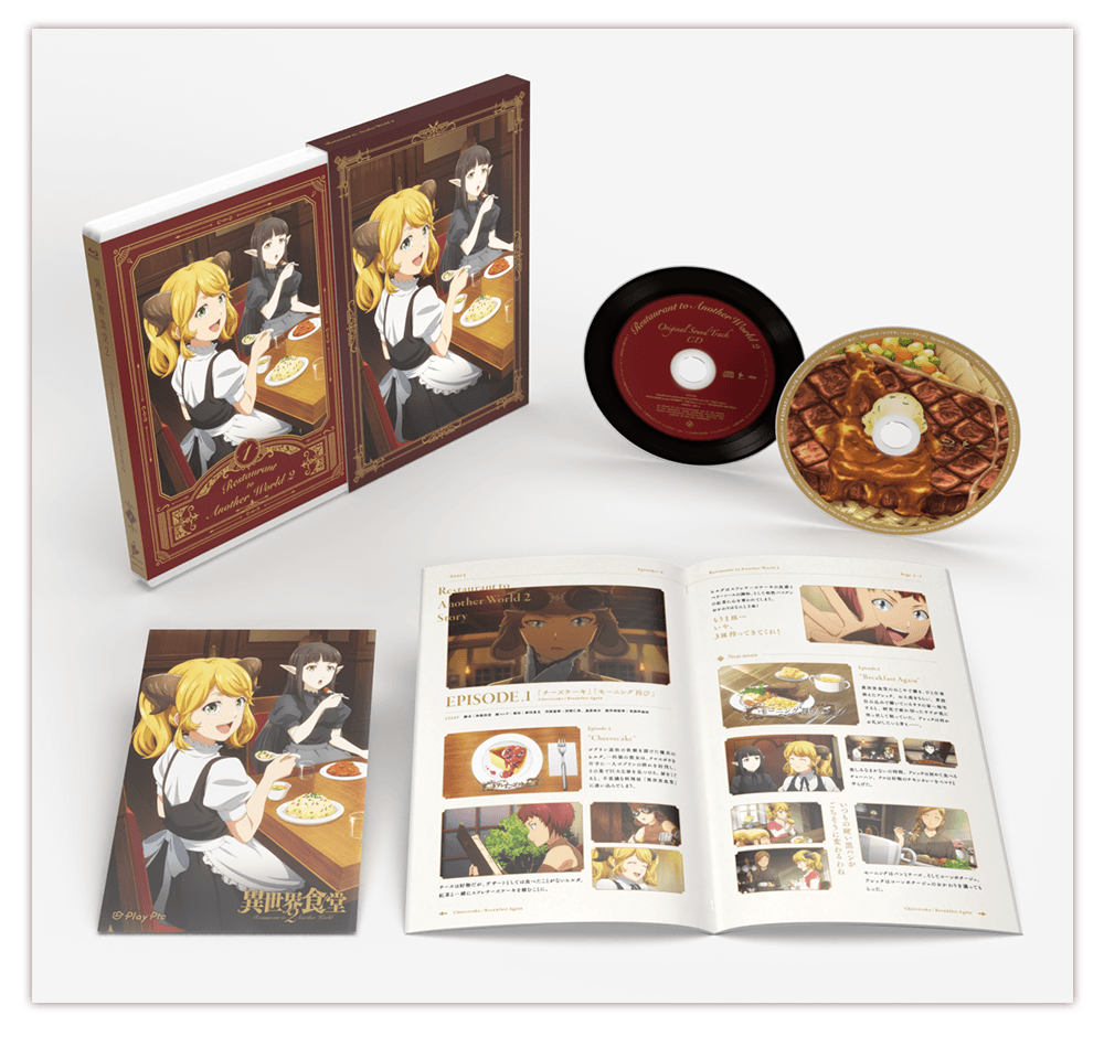 Blu-ray｜TVアニメ「異世界食堂2」公式サイト