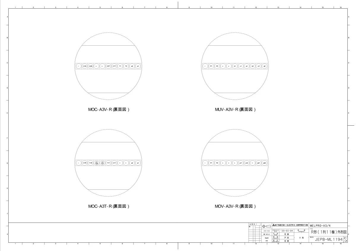 送料無料】三菱電機 過電流継電器 MOC-A3V-R - 石切電業株式会社