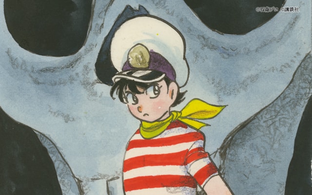 石ノ森章太郎デジタル大全