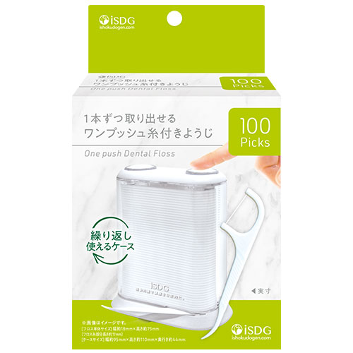 ワンプッシュ糸付きようじ | ISDG 医食同源ドットコム