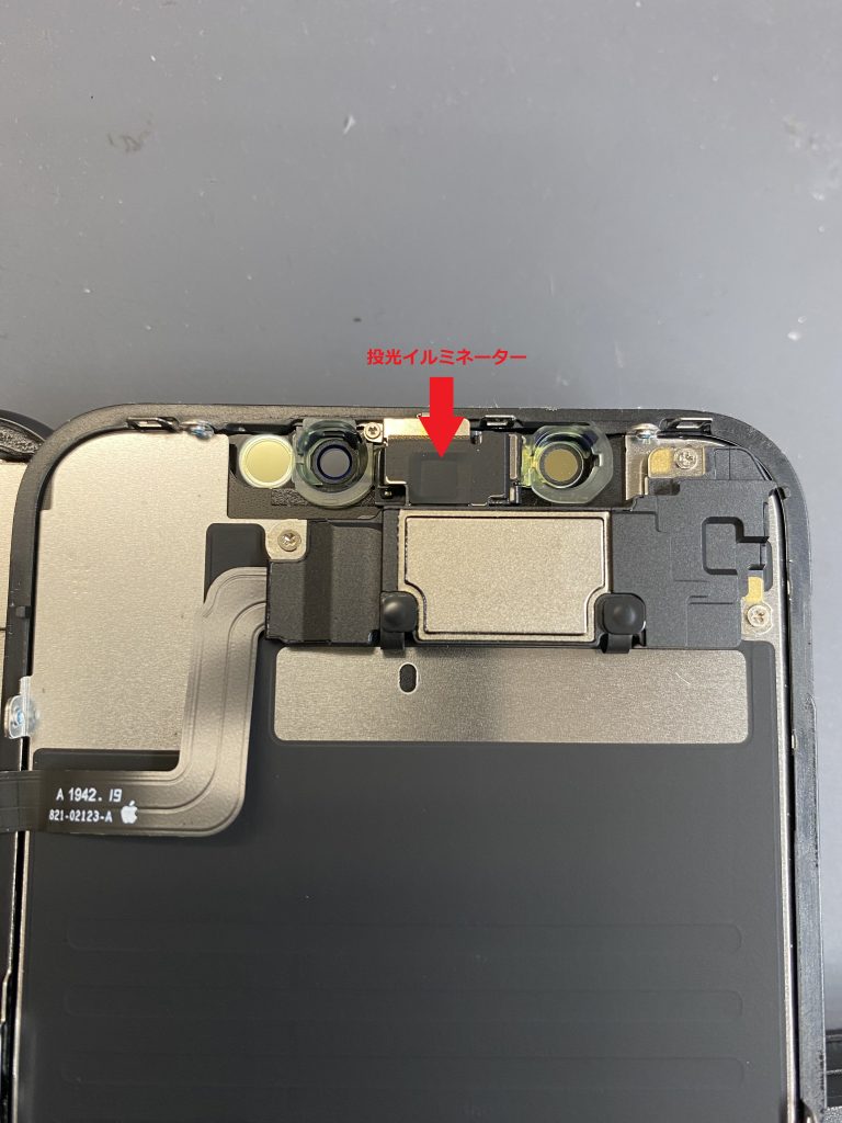 FaceIDの不調…なぜ？ | iPhone修理コラム