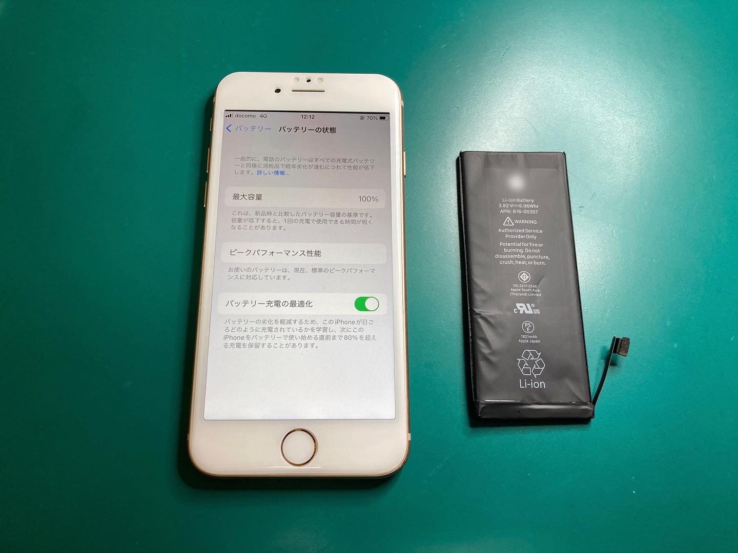 バッテリー残量数値の表示が不安定、突然シャットダウンしてしまう