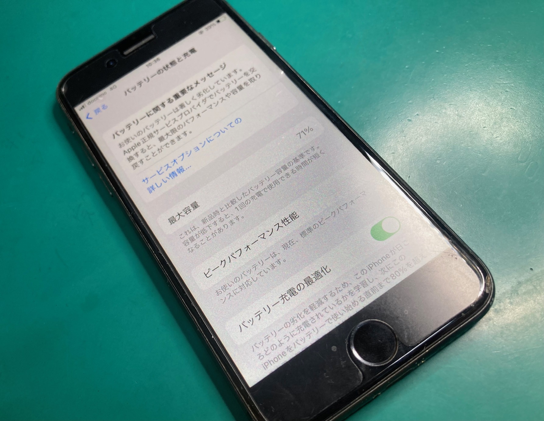 iPhone8バッテリー交換のご依頼をいただき、「最大容量100%」に回復