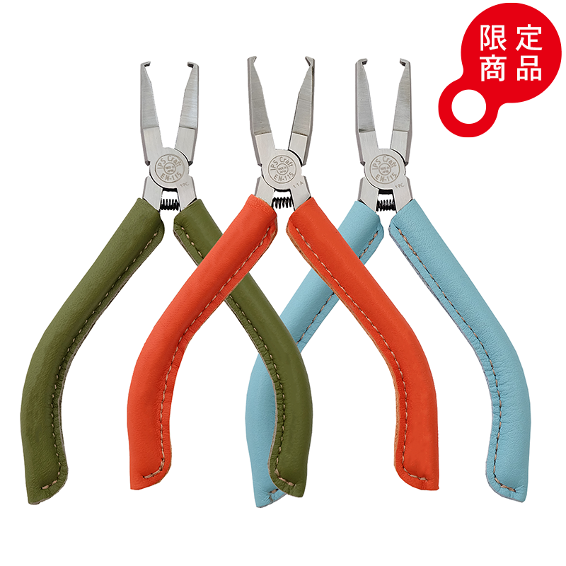 エンドニッパ 115mm（EN-115） | IPSオンラインショップ