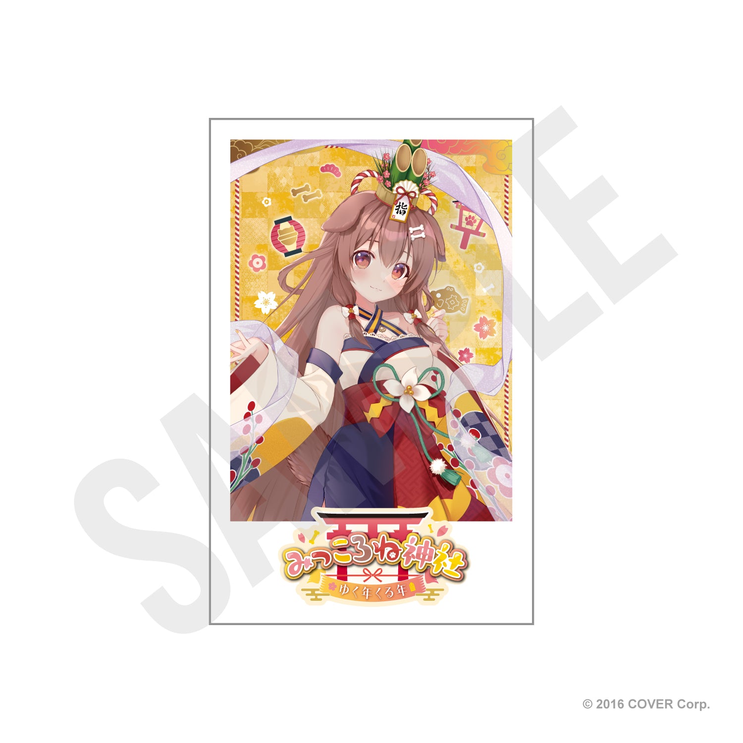 くる年チェキ風カード（ランダム） – IP書店 ONLINE