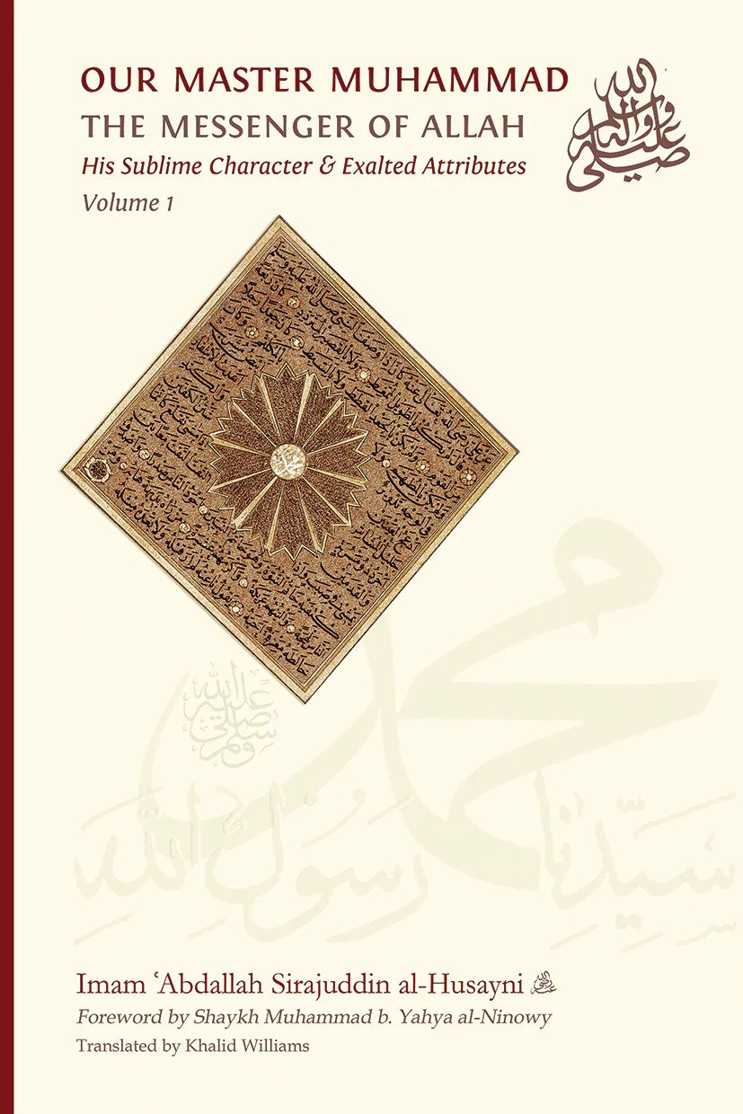 Our Master Muhammad, The Messenger Of Allah (Two volumes) By: Imam