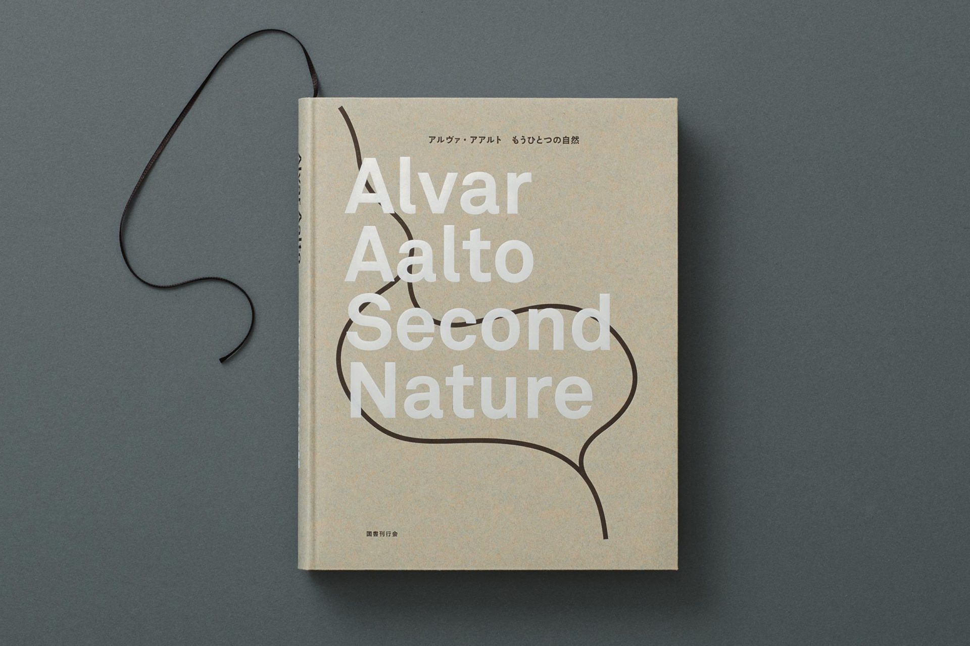 Alvar Aalto – Second Nature — Work — Irobe Design Institute
