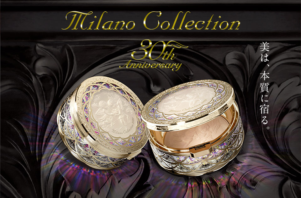 新しくなったMilano Collection(ミラノコレクション)2020。今までとの