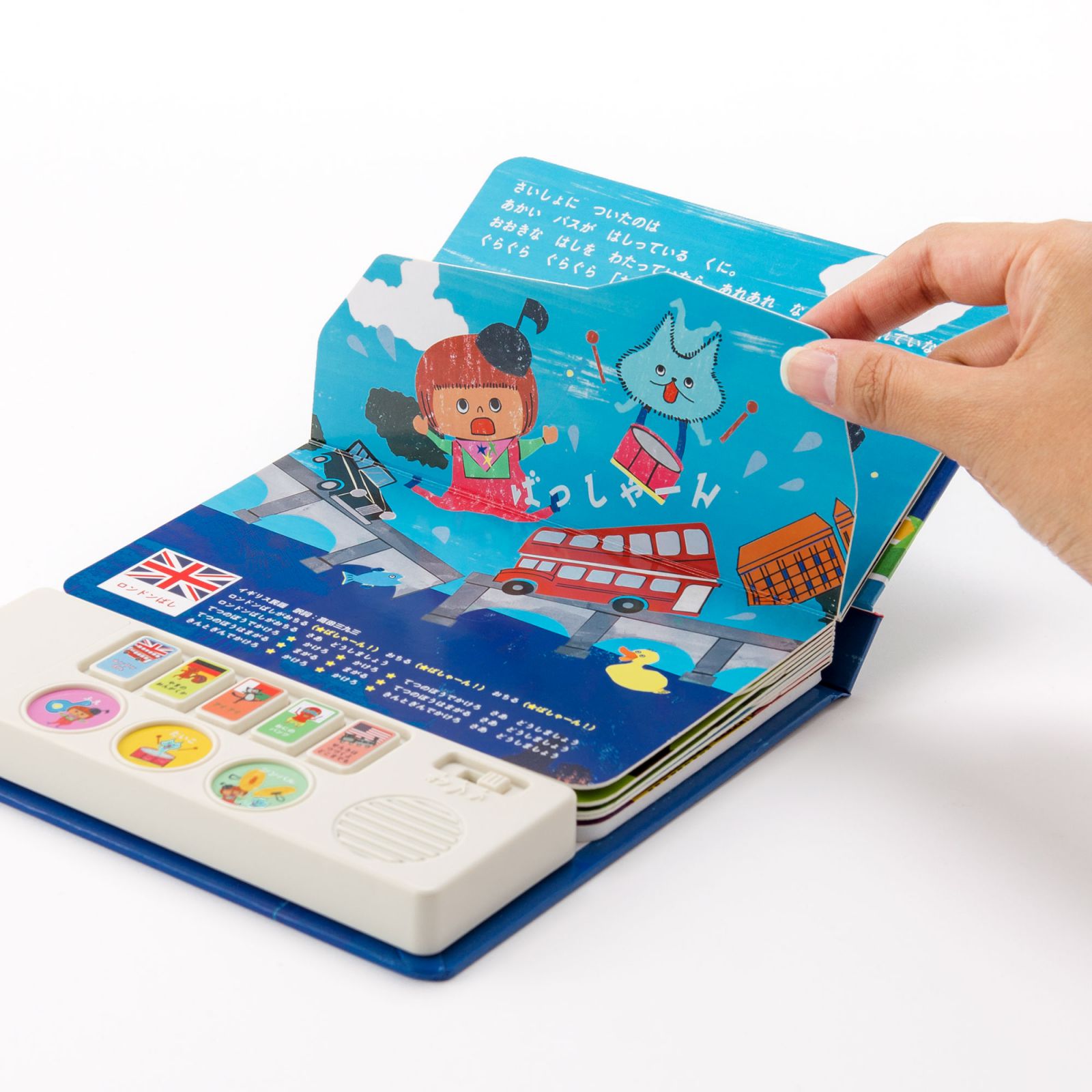 こどもじゃず MUSIC PLAY BOOK ROCOといっしょに JAZZ JAZZ せかいりょ