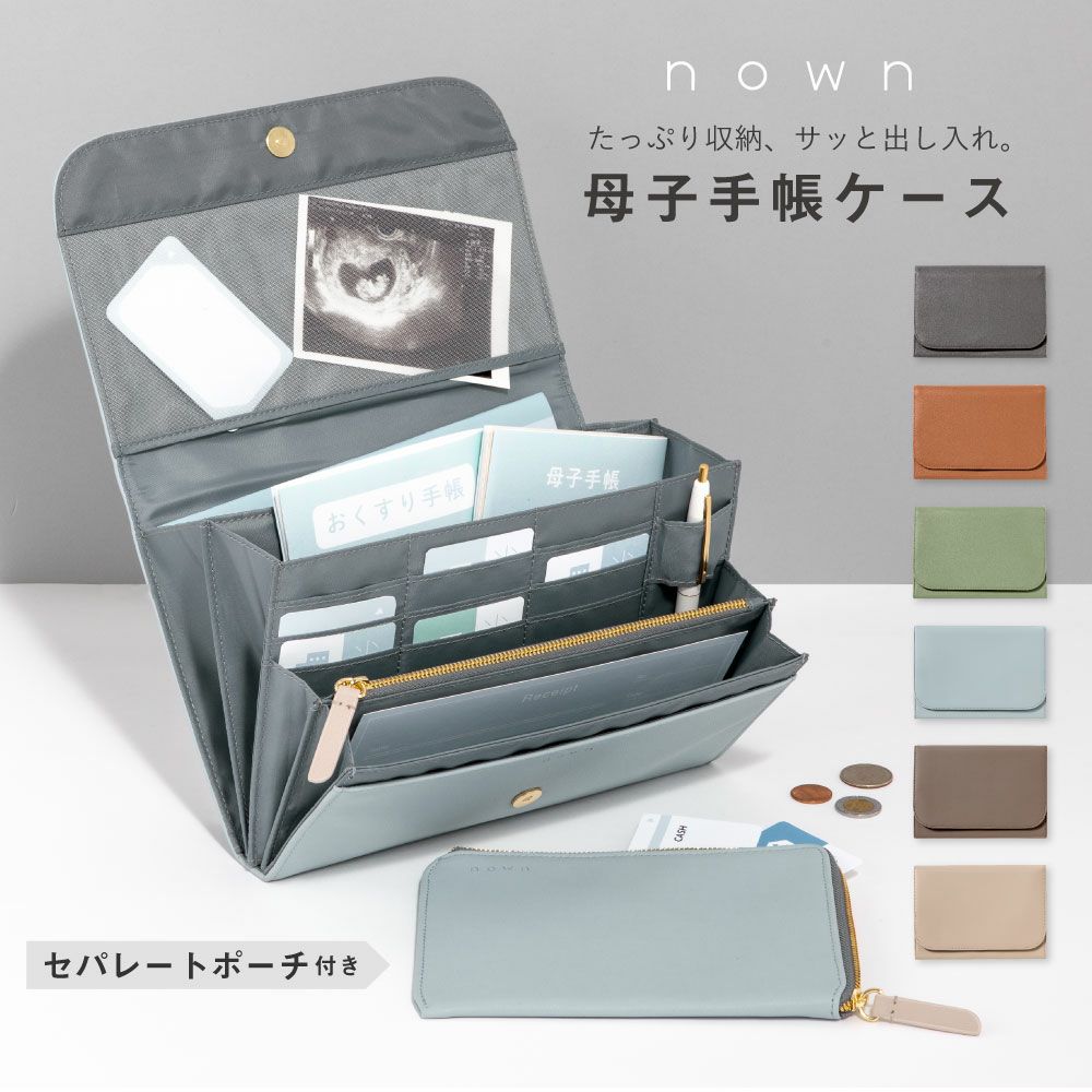 nown マルチポーチ | いろはショップオンライン