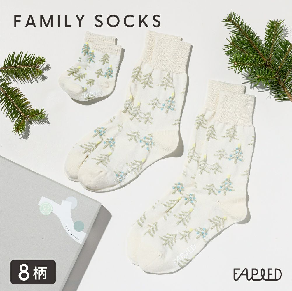 FAPIEDファミリーソックスセット | いろはショップオンライン