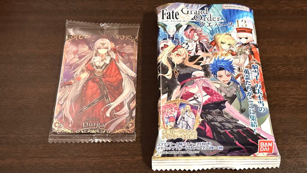 FGOウエハース13で10連召喚、神引きでシークレットが判明