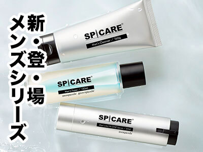 業務用 エステラボ エピアフタージェル 500ml ｜ アイリスオンライン