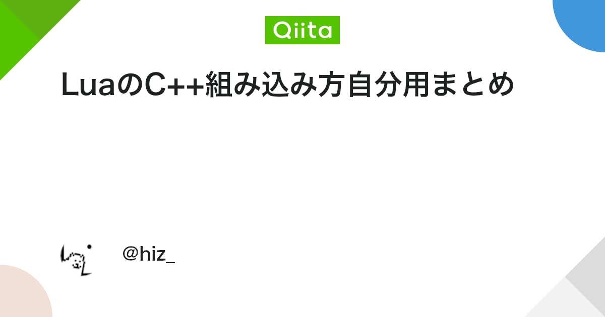 2025年4月最新】Luaおすすめ入門/参考書ランキング