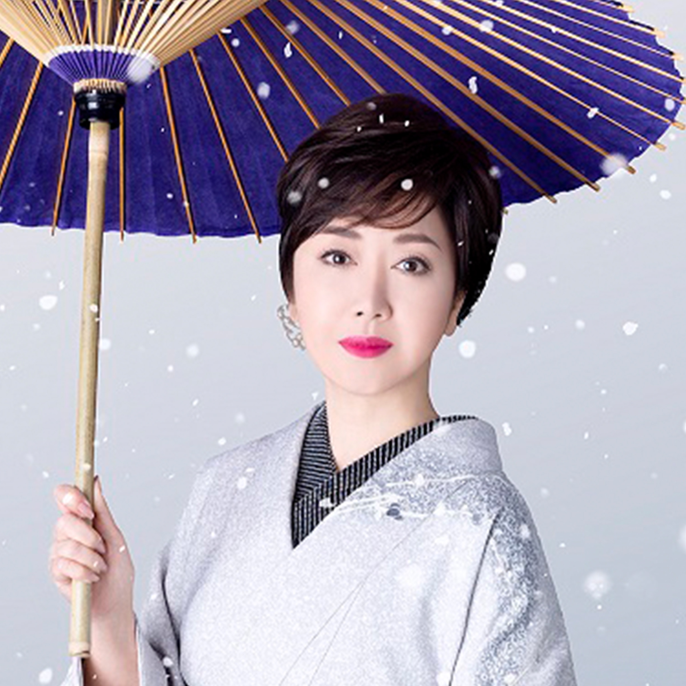 伍代夏子- Shazam