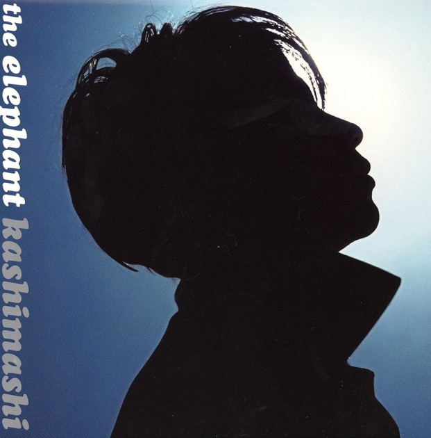 ココロに花を - エレファントカシマシのアルバム - Apple Music