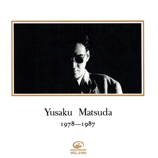 YUSAKU MATSUDA (1978 ~1987) - 松田優作のアルバム - Apple Music