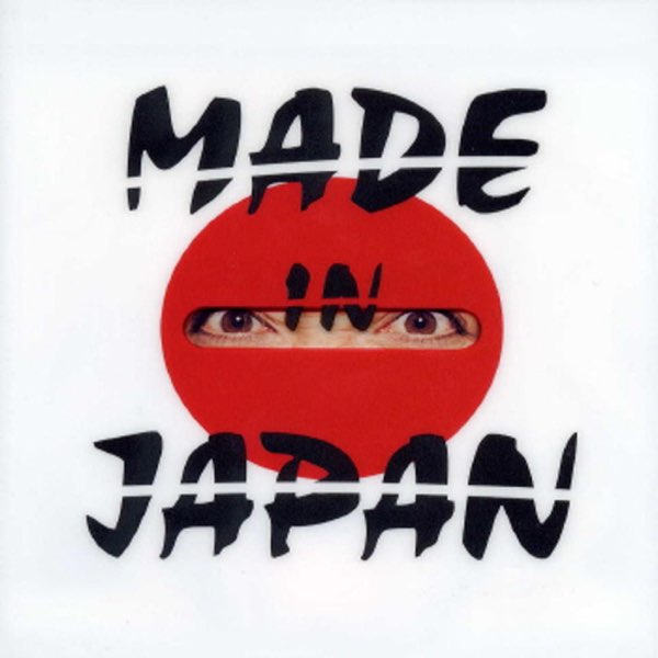 Made In Japan - SEX MACHINEGUNSのアルバム - Apple Music