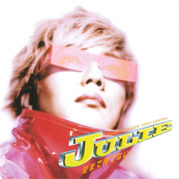 愛まで待てない - 沢田研二のアルバム - Apple Music