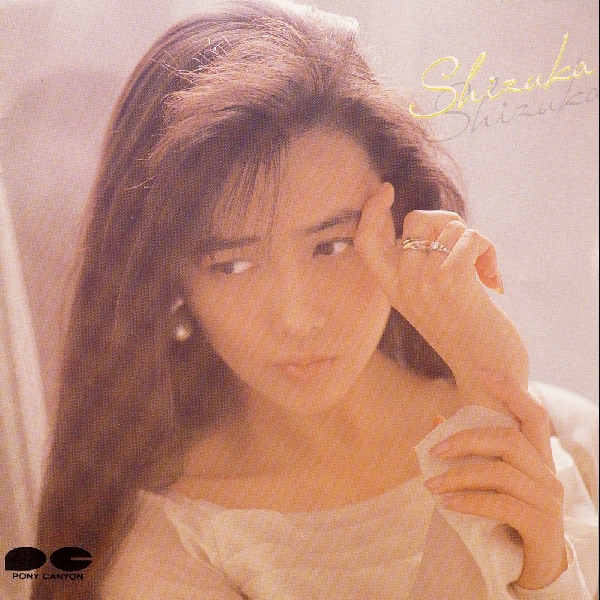 ミーハー - 森高千里のアルバム - Apple Music