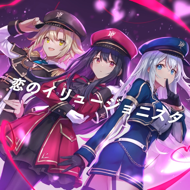 Galaxy Triangle - La prièreのアルバム - Apple Music