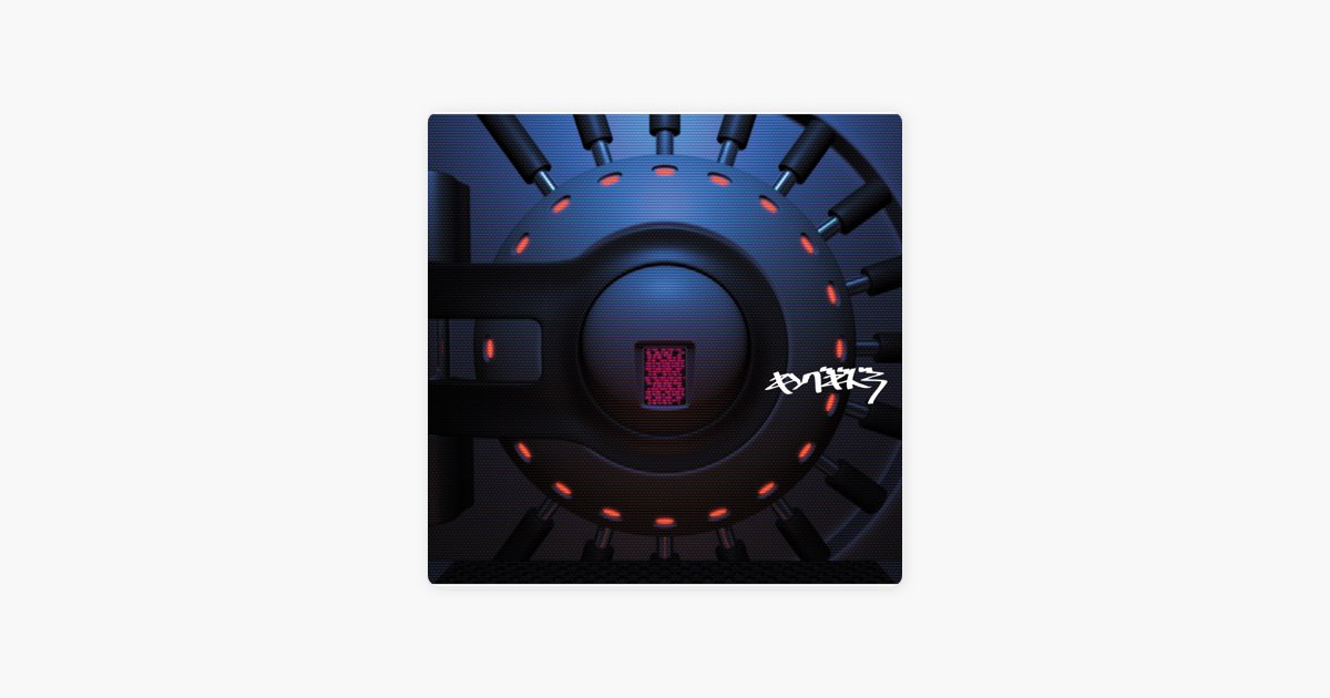 最終兵器 - キングギドラのアルバム - Apple Music