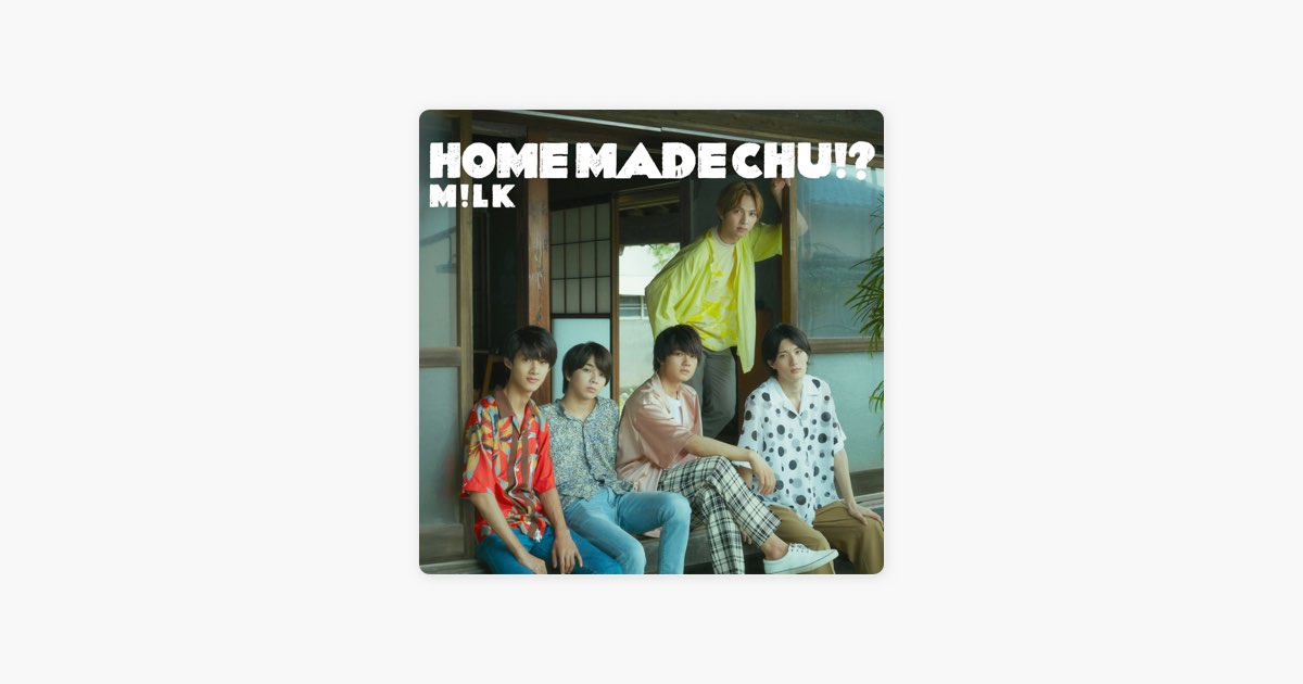 HOME MADE CHU!? - M!LKのアルバム - Apple Music