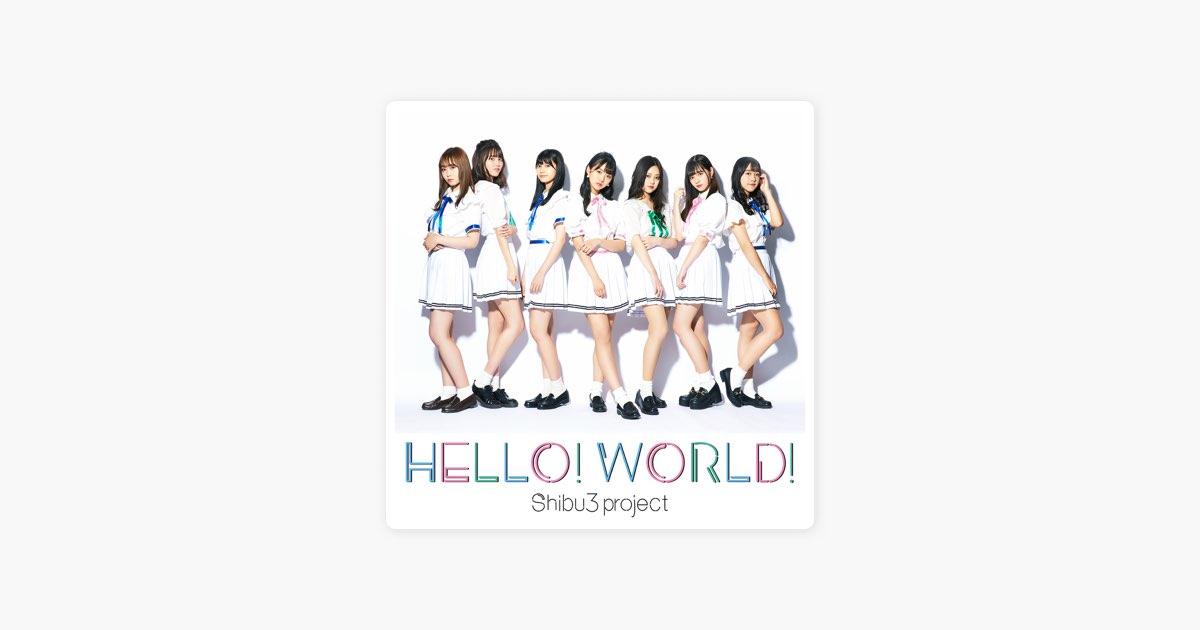 Hello!World! - Single - Album by Shibu3 project - Apple Music