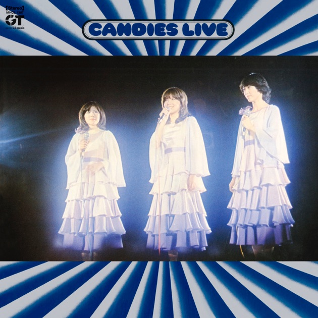 キャンディーズ1676日 - キャンディーズのアルバム - Apple Music