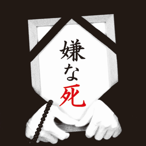 グルグル映畫館 - Apple Music