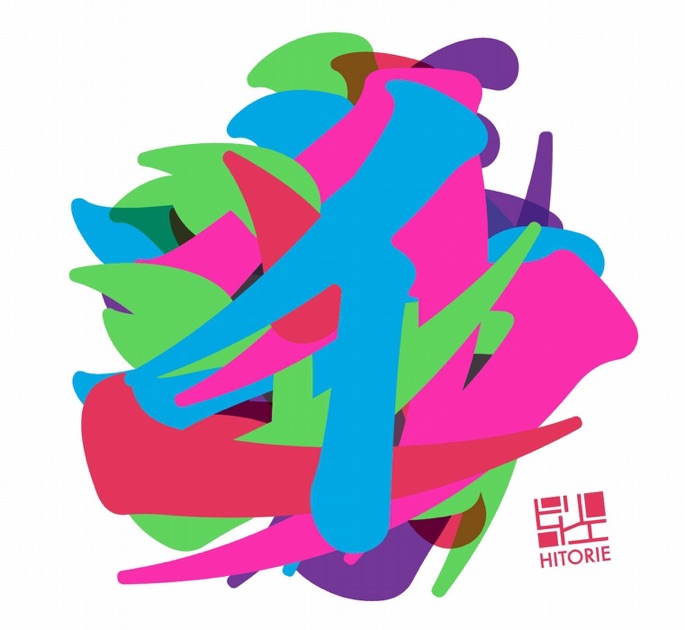 ルームシック・ガールズエスケープ - ヒトリエのアルバム - Apple Music