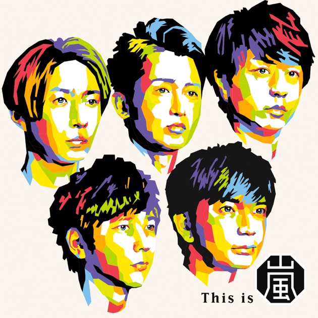ARASHI NO.1 (ICHIGOU) -嵐は嵐を呼ぶ- - 嵐のアルバム - Apple Music