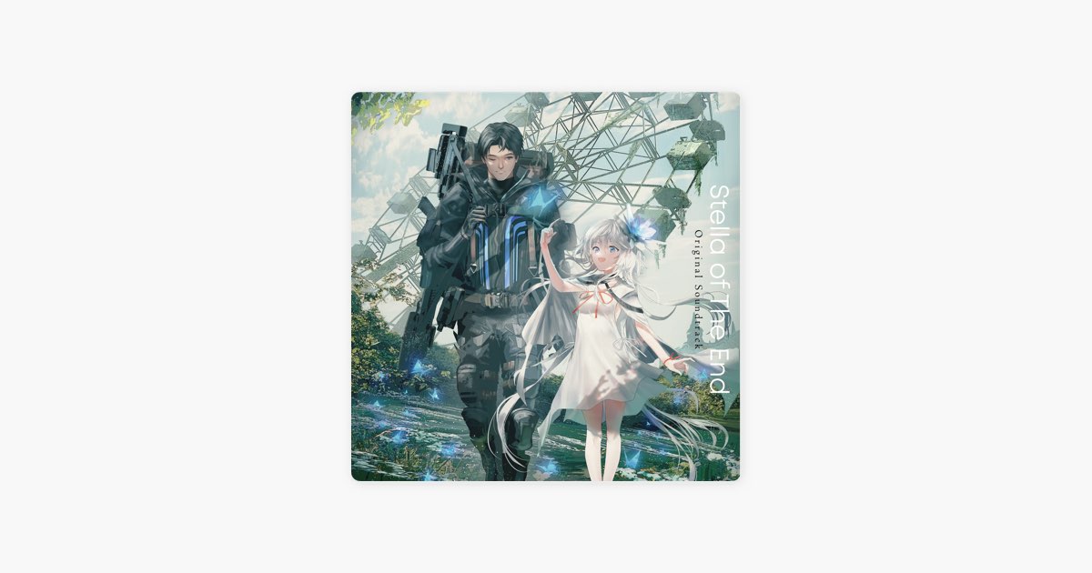 終のステラ Original Soundtrack - 相宮零, rionos & VISUAL ARTS