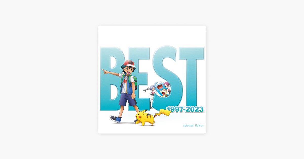 ポケモンTVアニメ主題歌 BEST OF BEST OF BEST 1997-2023 (Selected