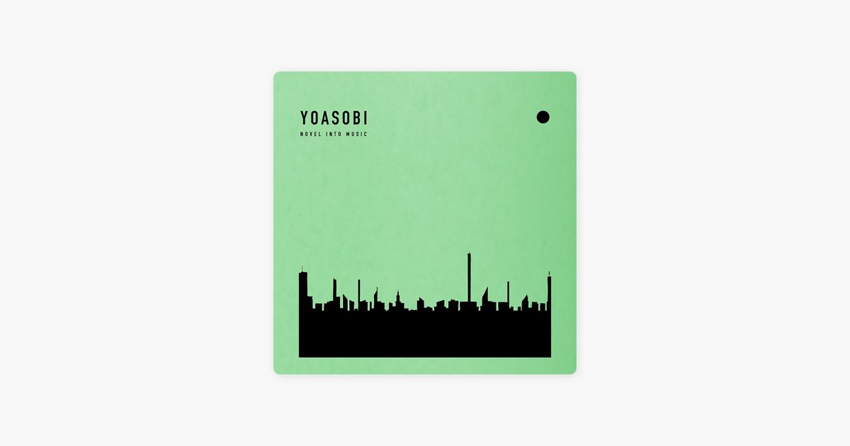 THE BOOK 2 - Album by YOASOBI - Apple Music