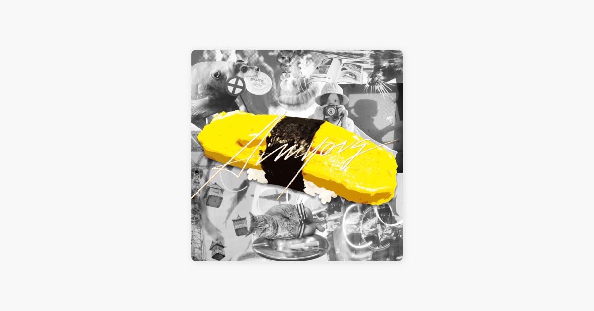 tamago - あいみょんのアルバム - Apple Music