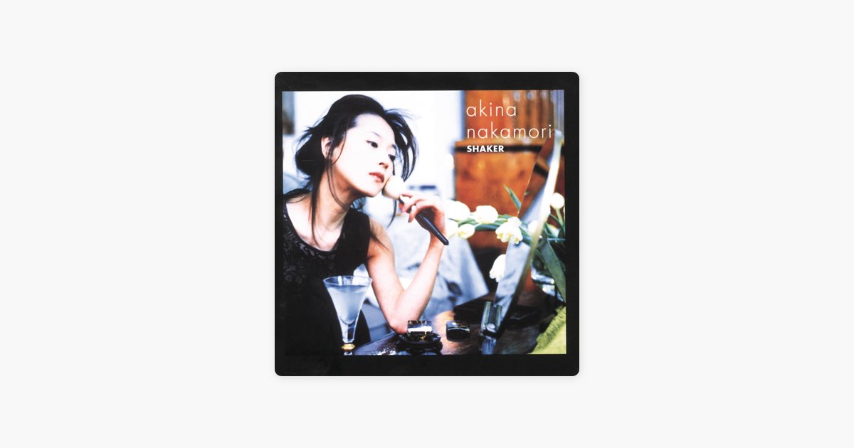 SHAKER+3 - 中森明菜のアルバム - Apple Music