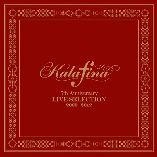 Kalafina All Time Best 20082018 - Album by Kalafina - Apple Music