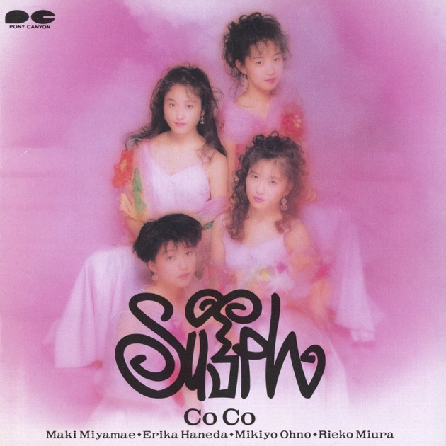 CoCo☆うたの大百科その1 - CoCoのアルバム - Apple Music