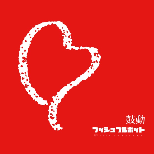 Good Luck - EP - KOTORIのアルバム - Apple Music