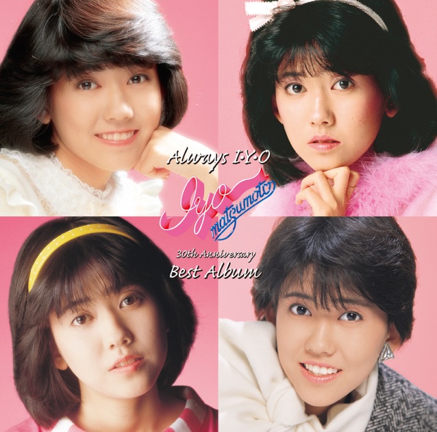 アンバランス+バランス+6 - 中森明菜のアルバム - Apple Music