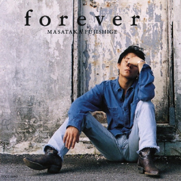 藤重政孝アーティストブック BE NATIVE BE NATIVE 藤重政孝